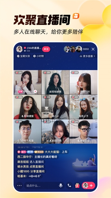 快手小游戏