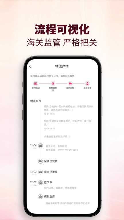 cdf会员购
