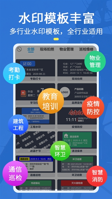 元道经纬相机
