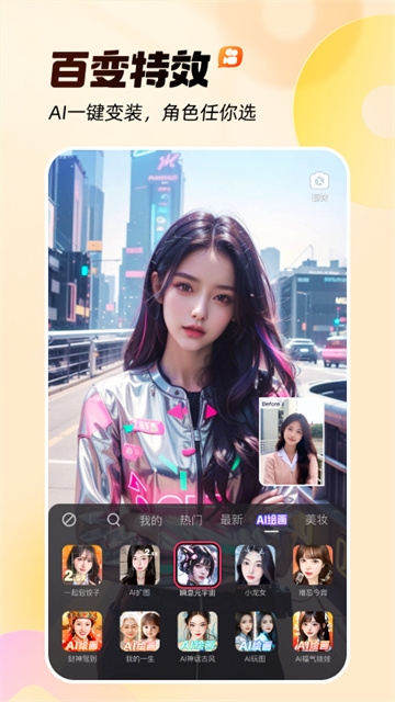 快手小游戏