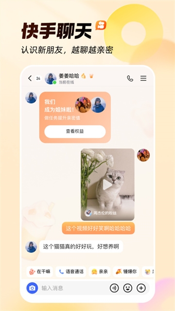 快手小游戏