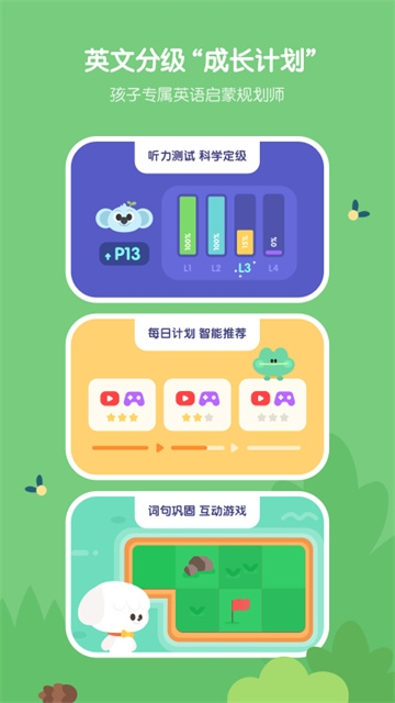 小小优趣