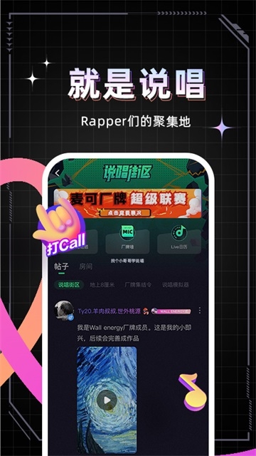 麦可