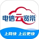 电信云宽带