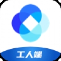新薪通工人端