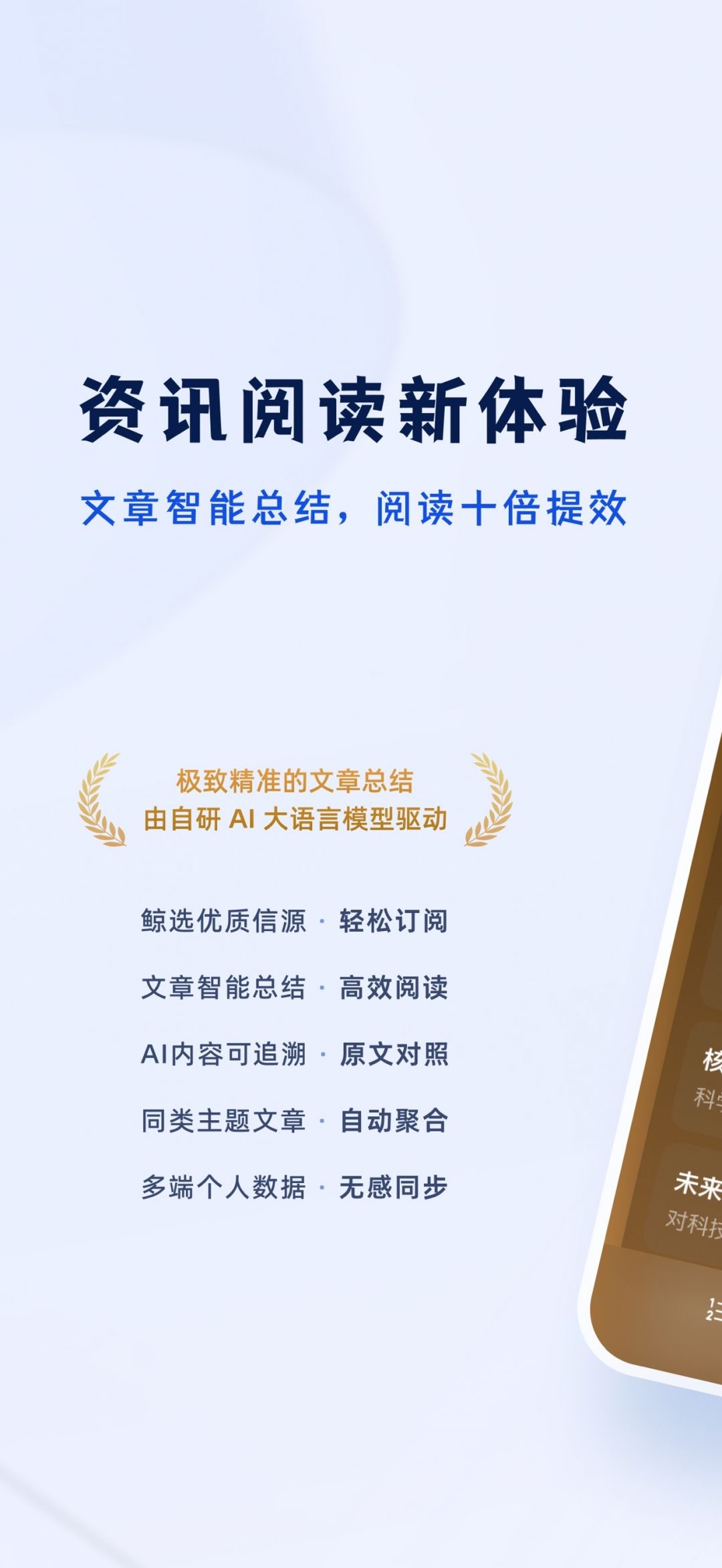 语鲸