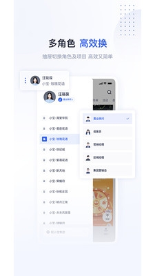 旺客+