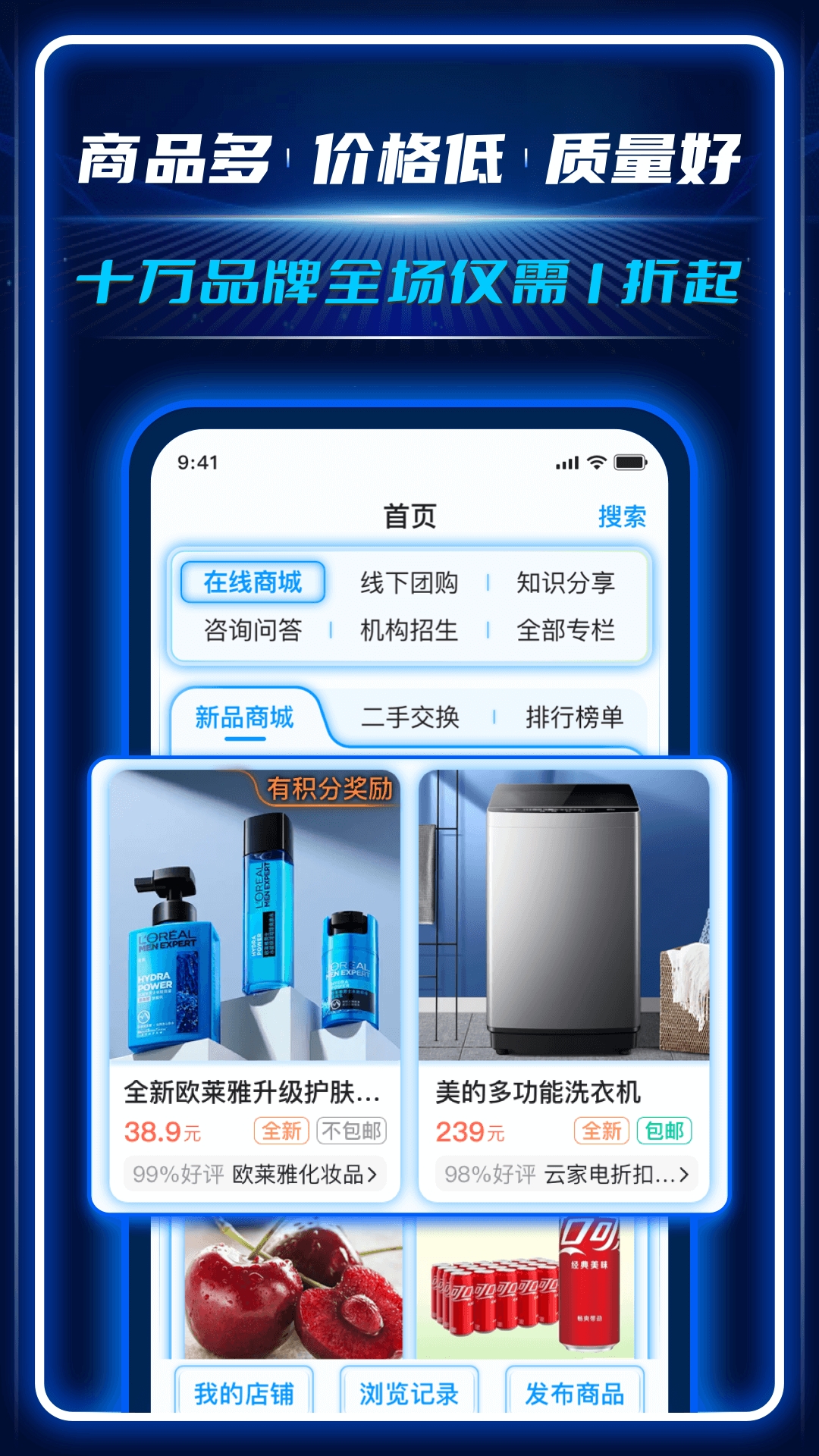 AC生活