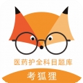 考狐狸