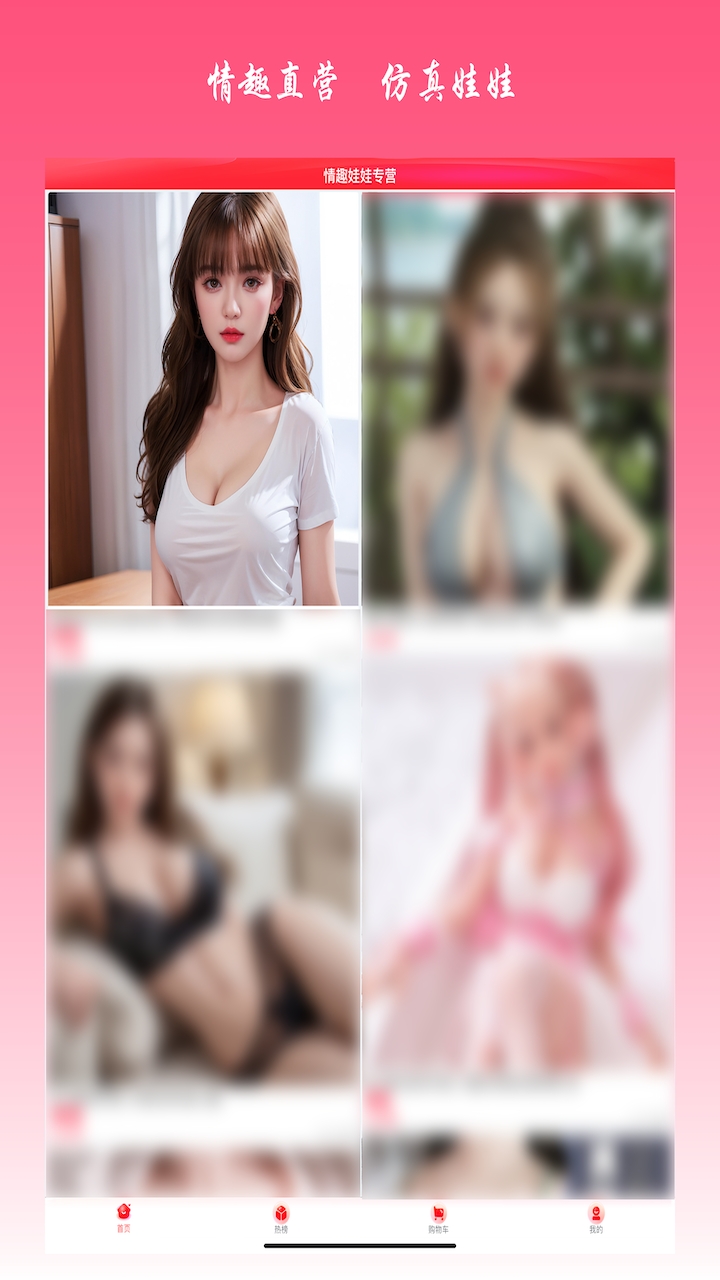 白月光