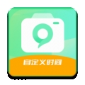 今天拍水印相机