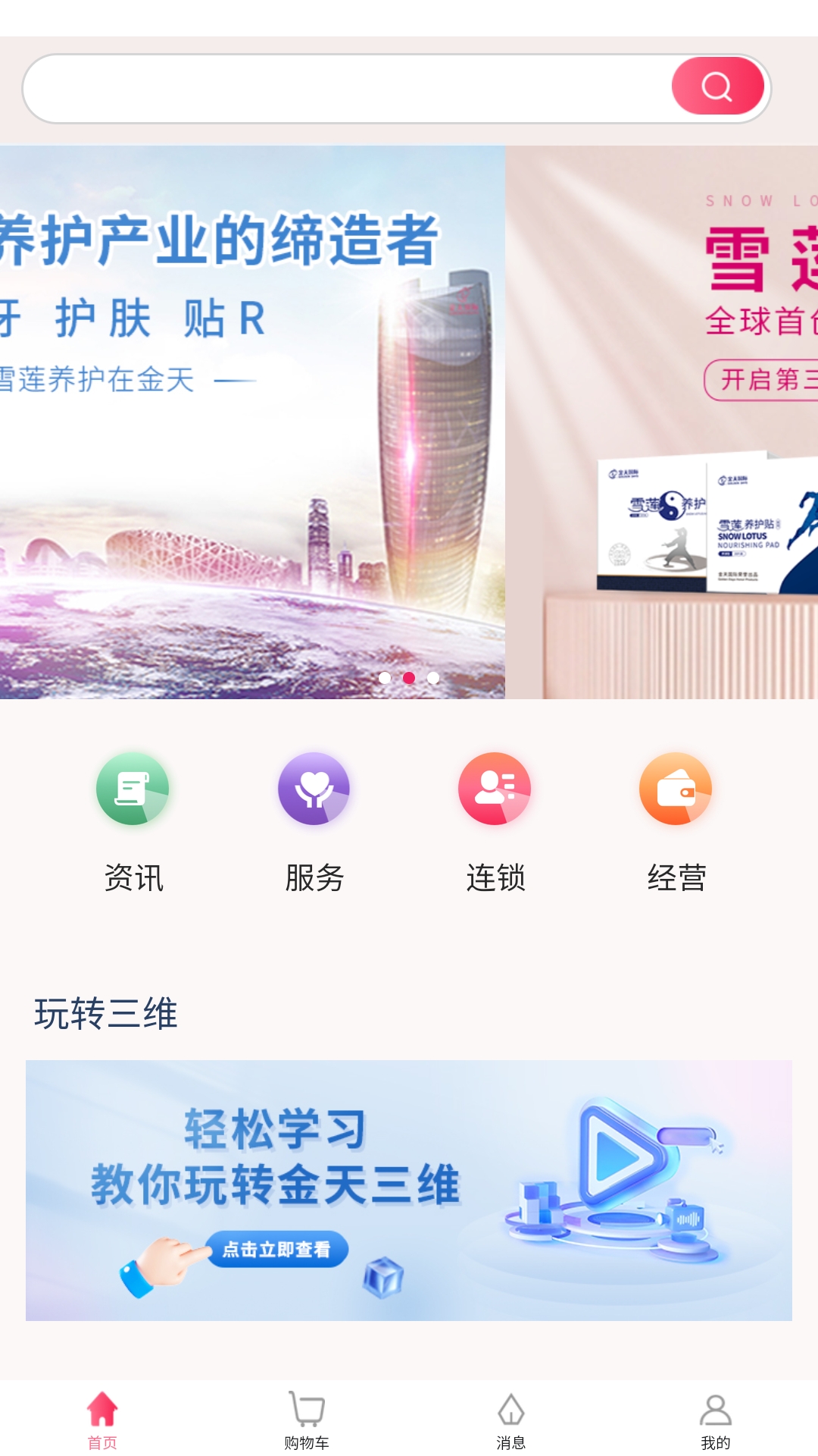 乐享贴R
