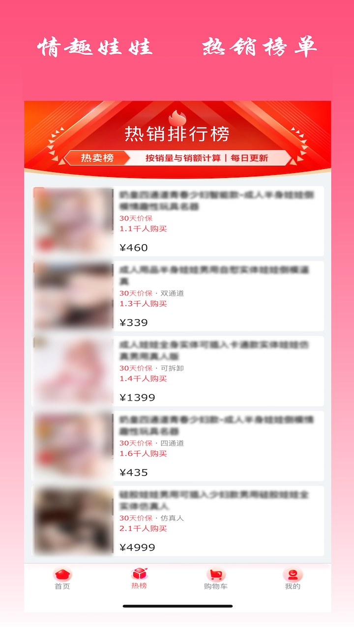 白月光