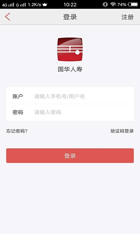 国华人寿