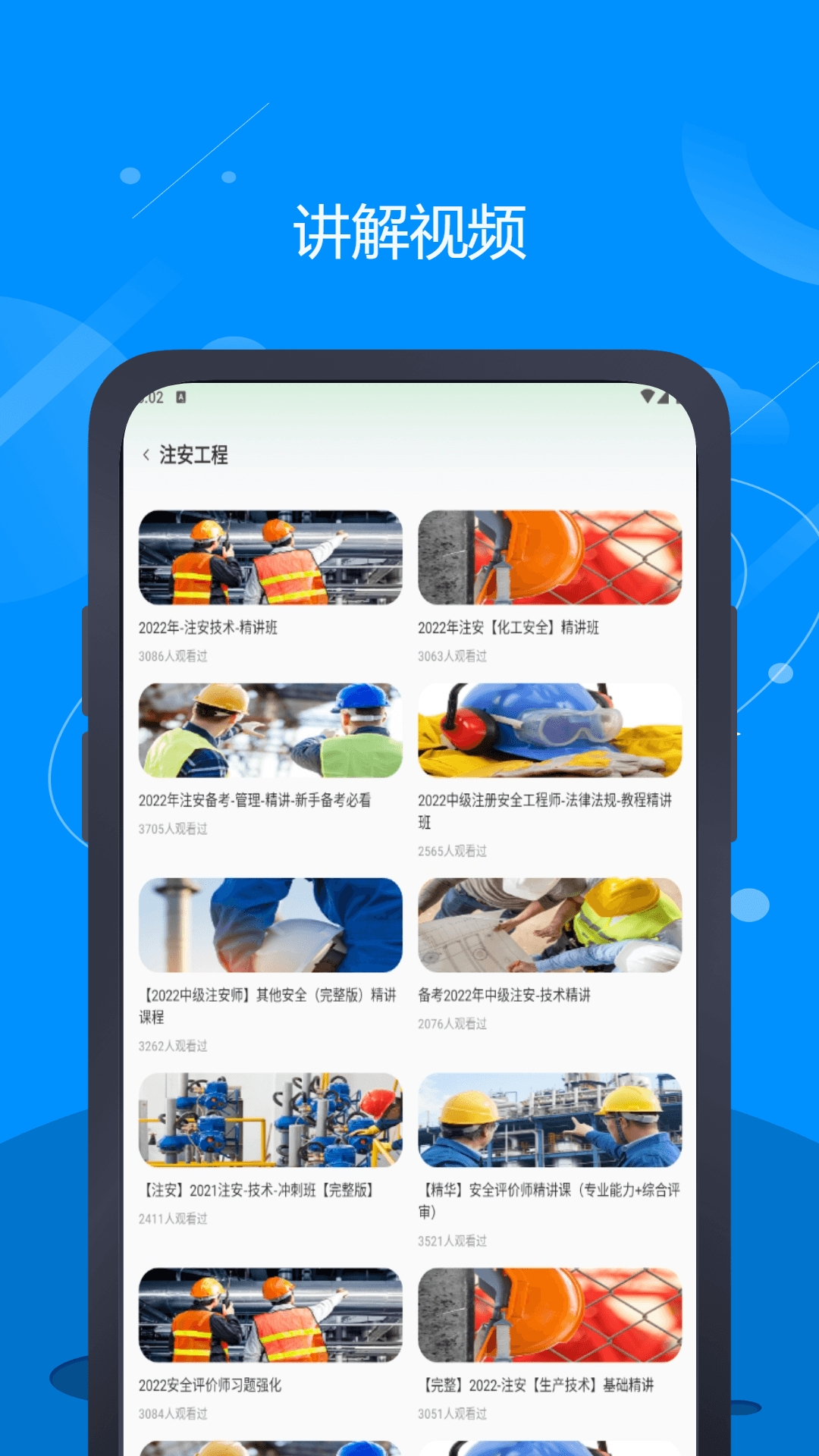 远驱电控