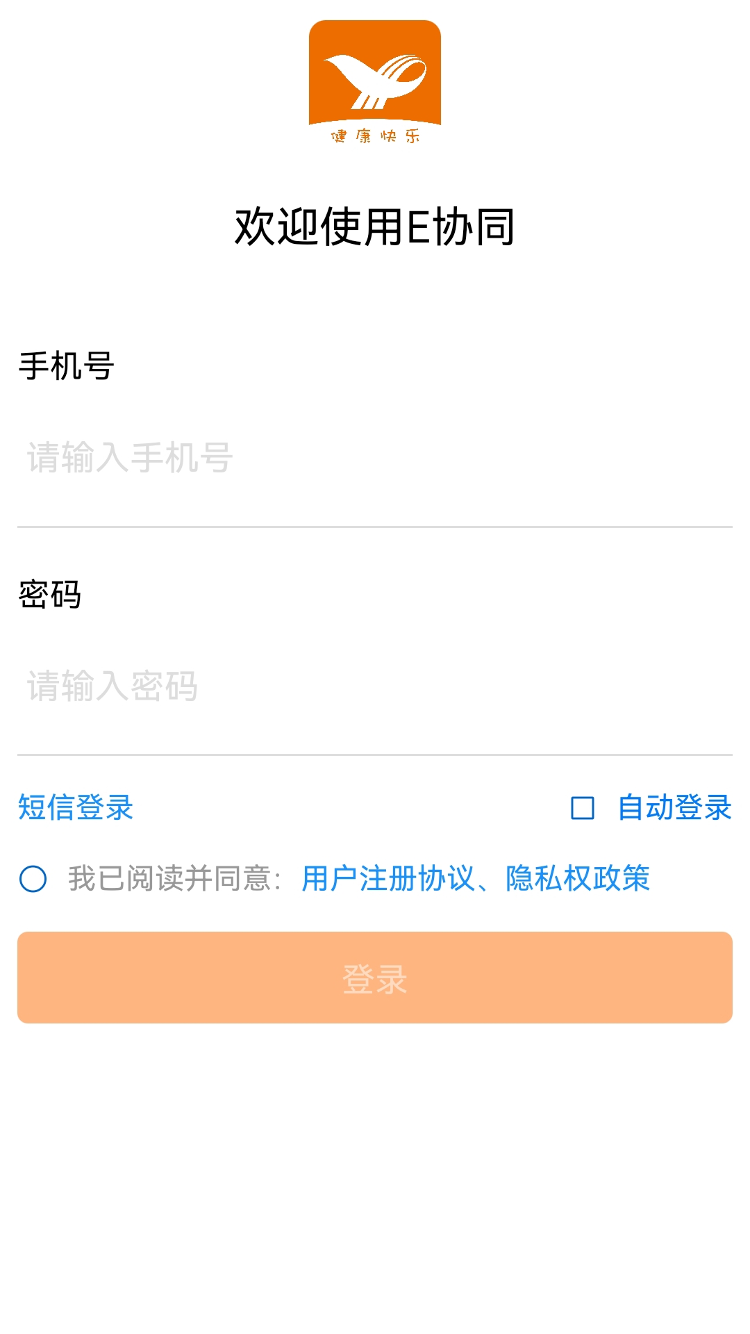 统一unif