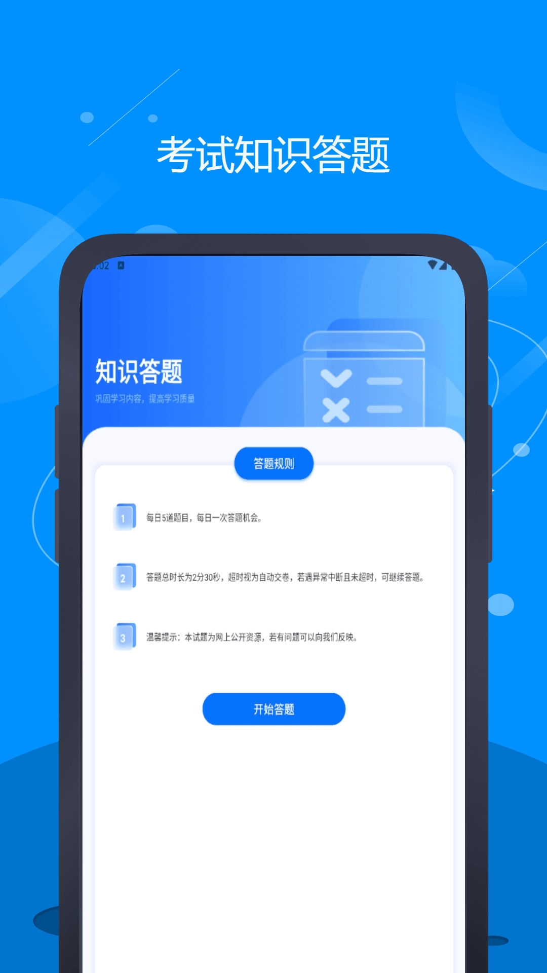 远驱电控