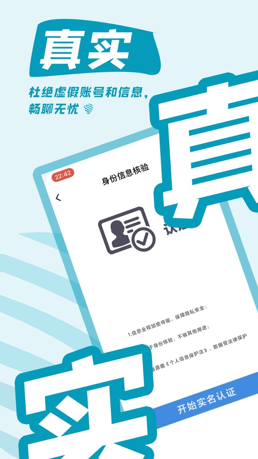 都趣搭