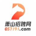 萧山招聘网客户端