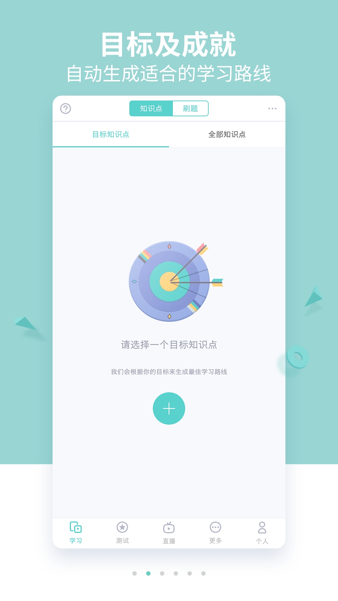 质心在线