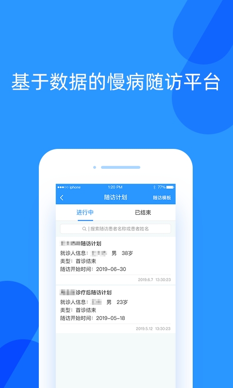 好心情医生版