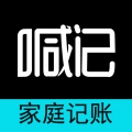 喊记家庭记账
