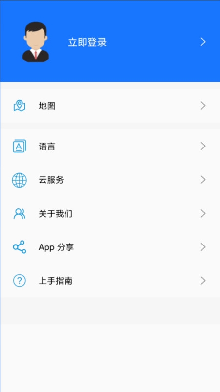 智云平台
