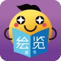 绘览童书