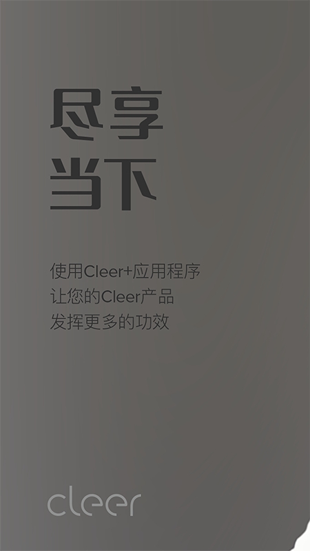 Cleer 