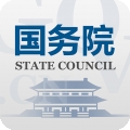 国务院