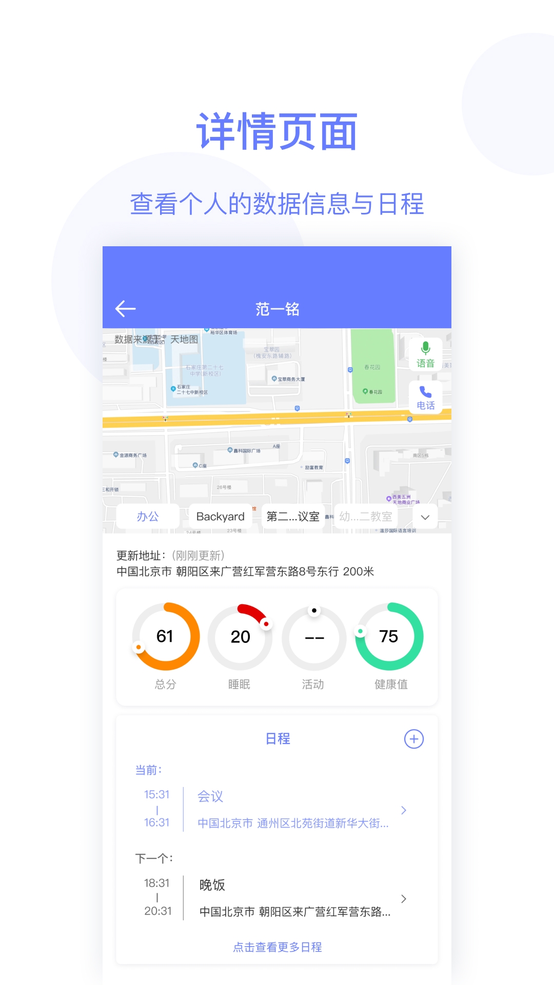 简爱关爱