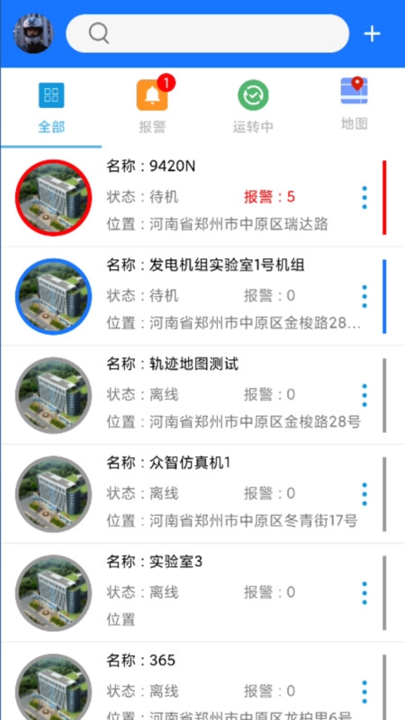 智云平台