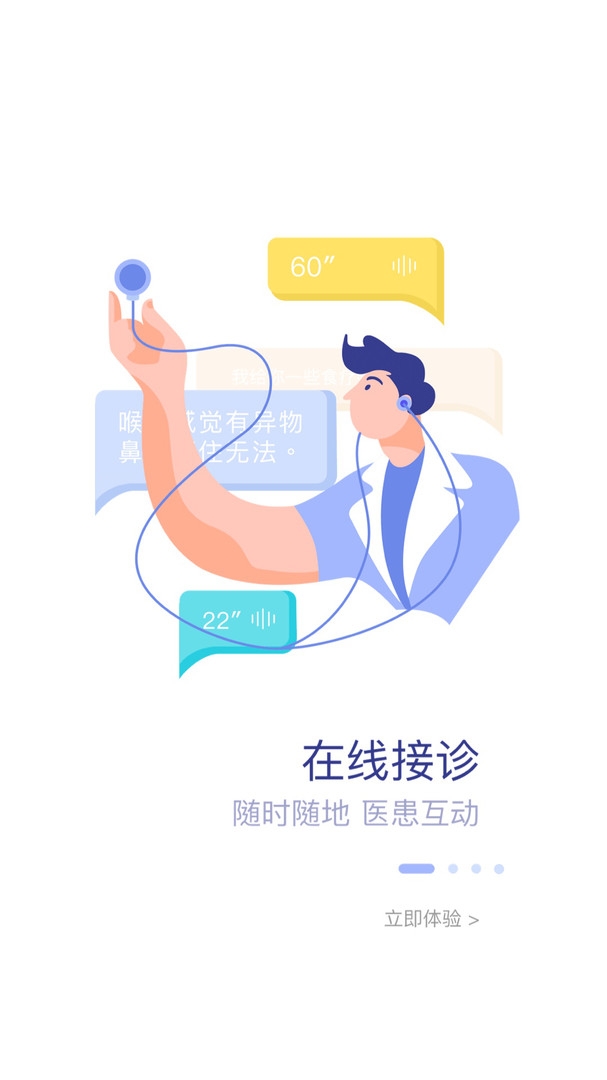 安徽医科大学第二附属医院