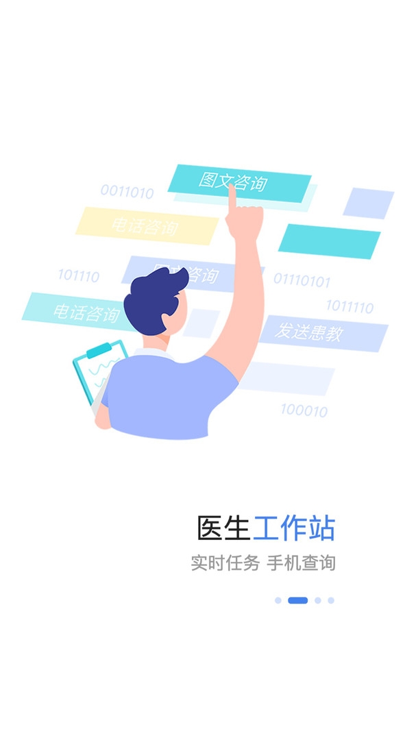 安徽医科大学第二附属医院