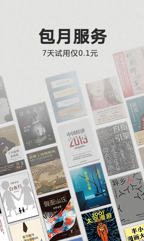 Kindle 