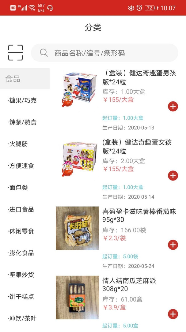 常购