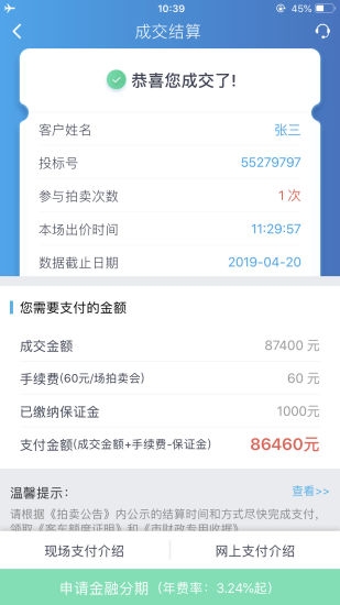 上海国拍