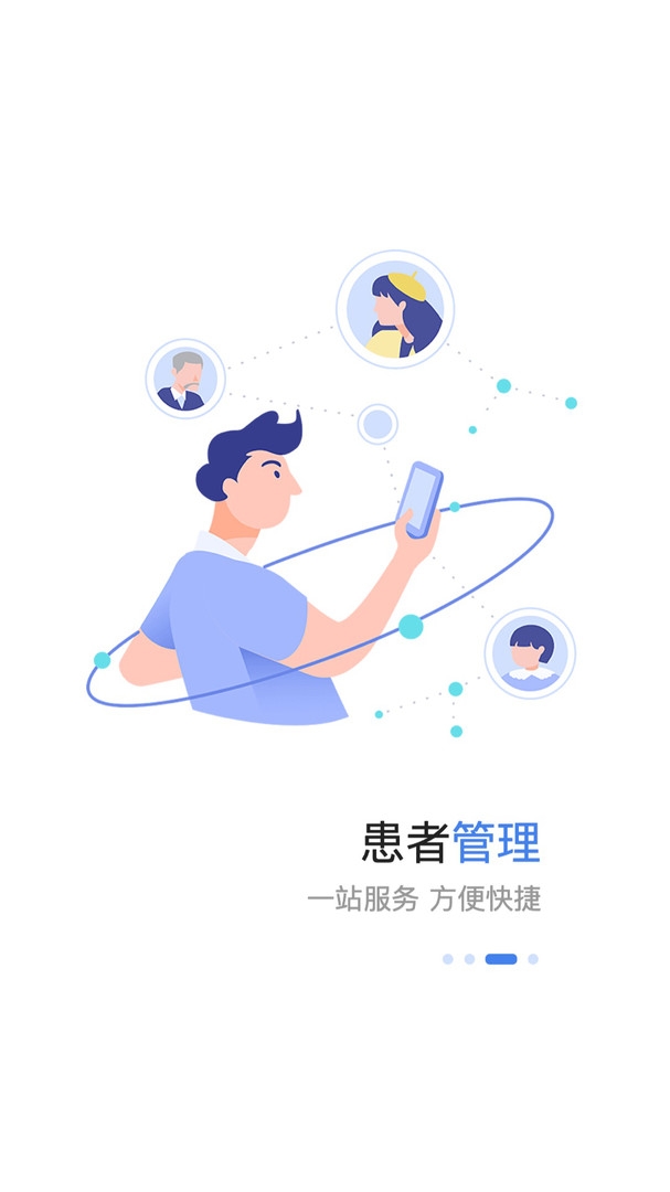 安徽医科大学第二附属医院
