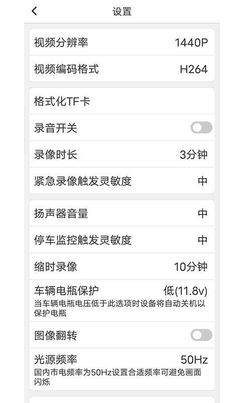 路影