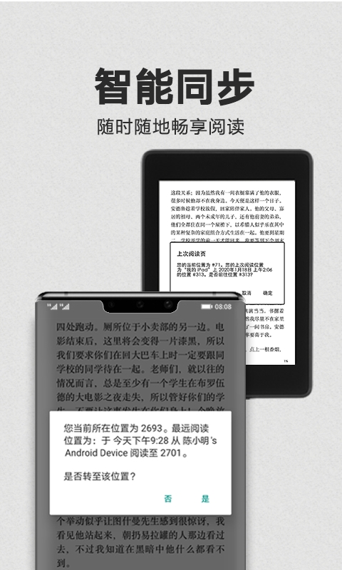 Kindle 
