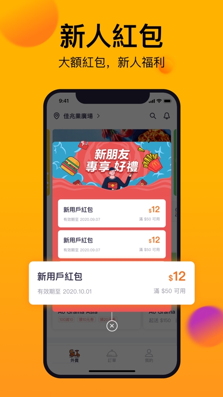 mFood 