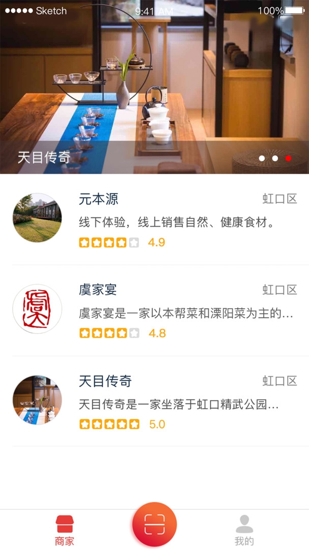 新干线观察