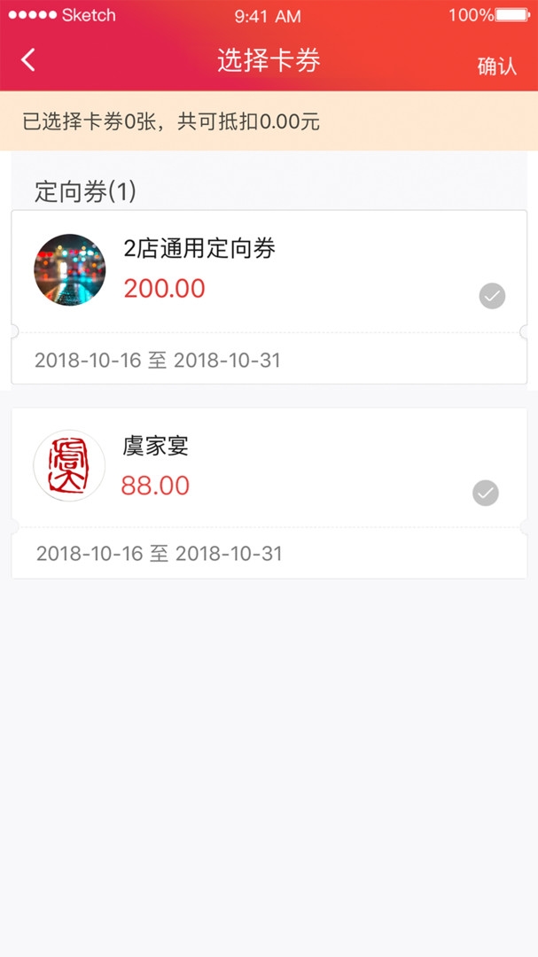 新干线观察