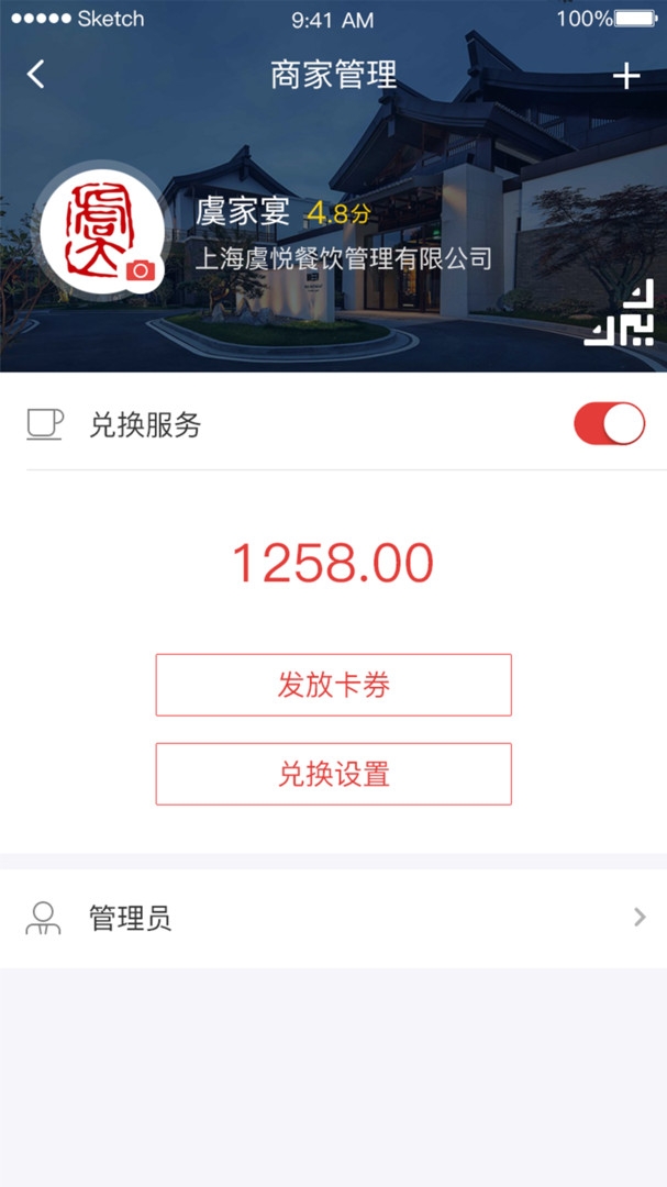 新干线观察