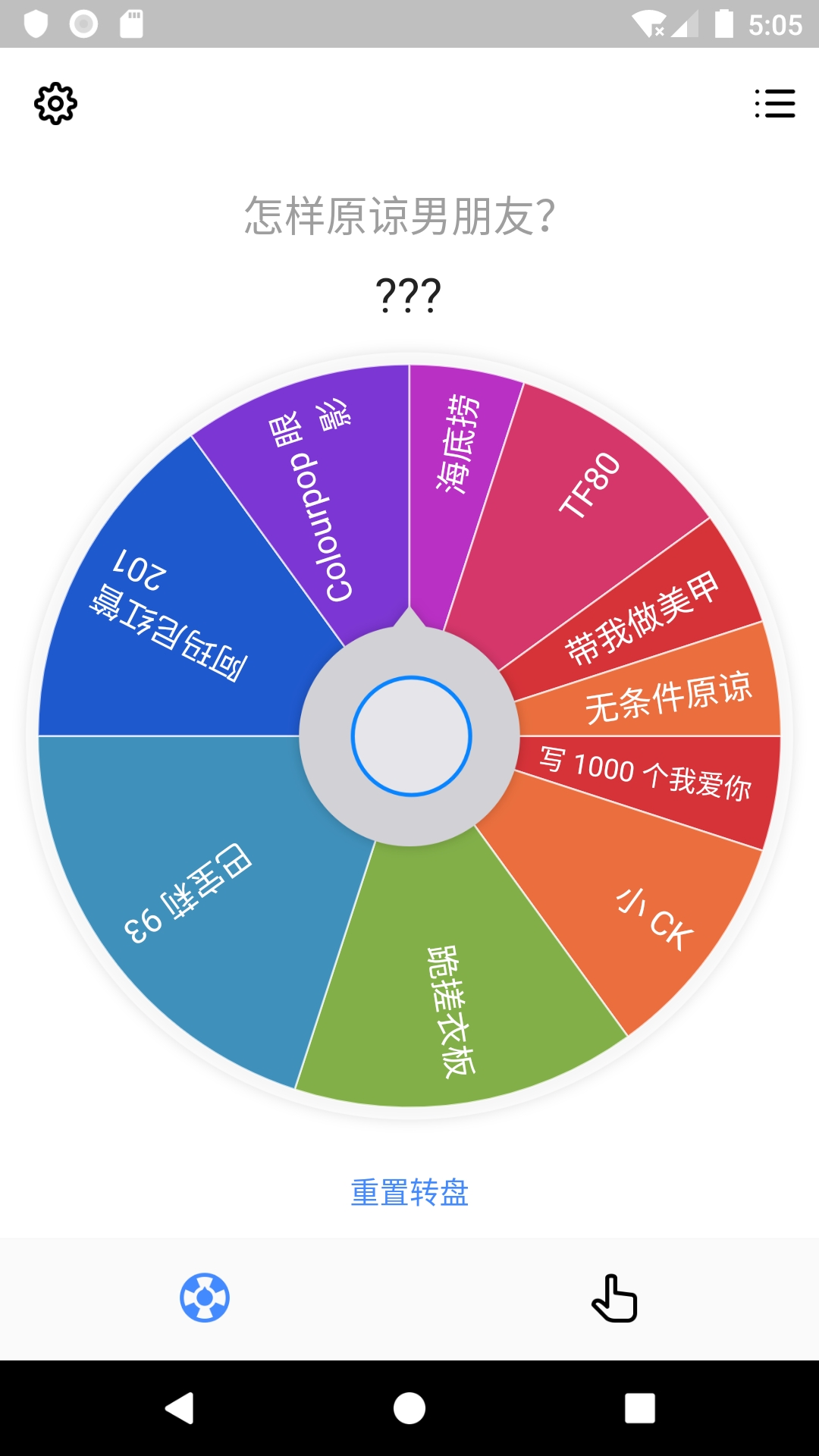 小决定+