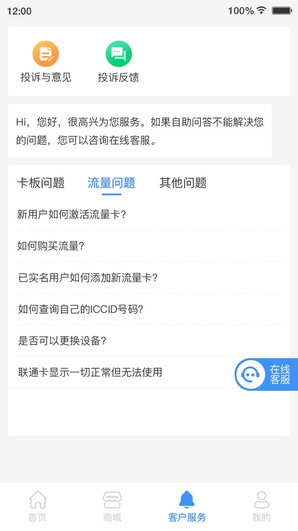 逐梦云