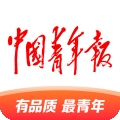 中国青年报