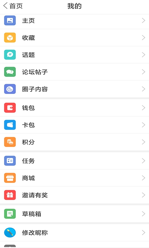 廊坊都市网客户端