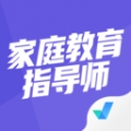 家庭教育指导师聚题库