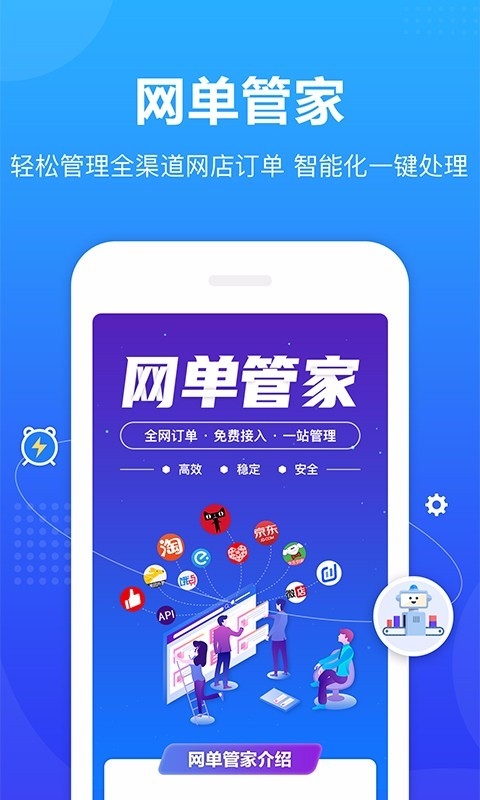 转单宝